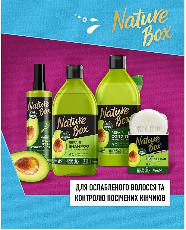 Nature Box шампунь с маслом авокадо отзывы о Nature Box