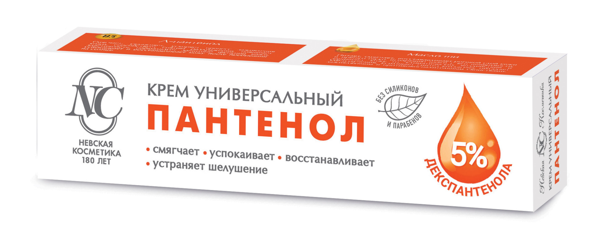 Пантенол для волос и кожи: свойства и польза пантенола для волос